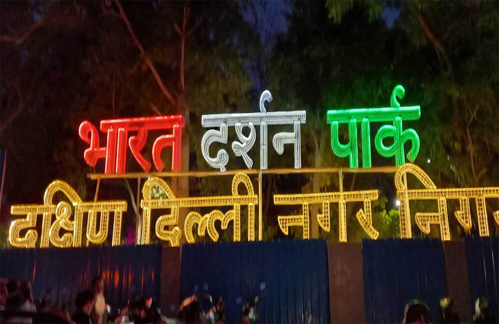 Places to Visit in Delhi