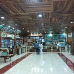 Forest Museum, Port Blair